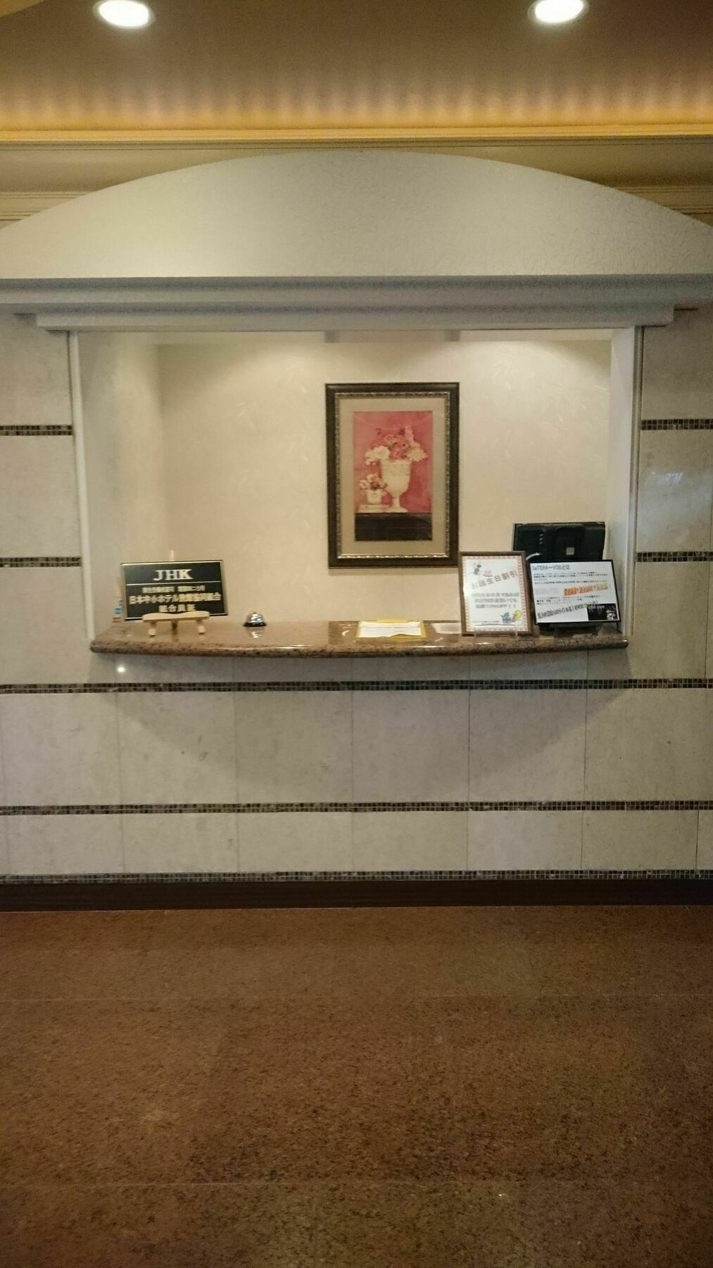 Hotel Sari Resort Takinoyashiro (Adults Only) Kato  Ngoại thất bức ảnh